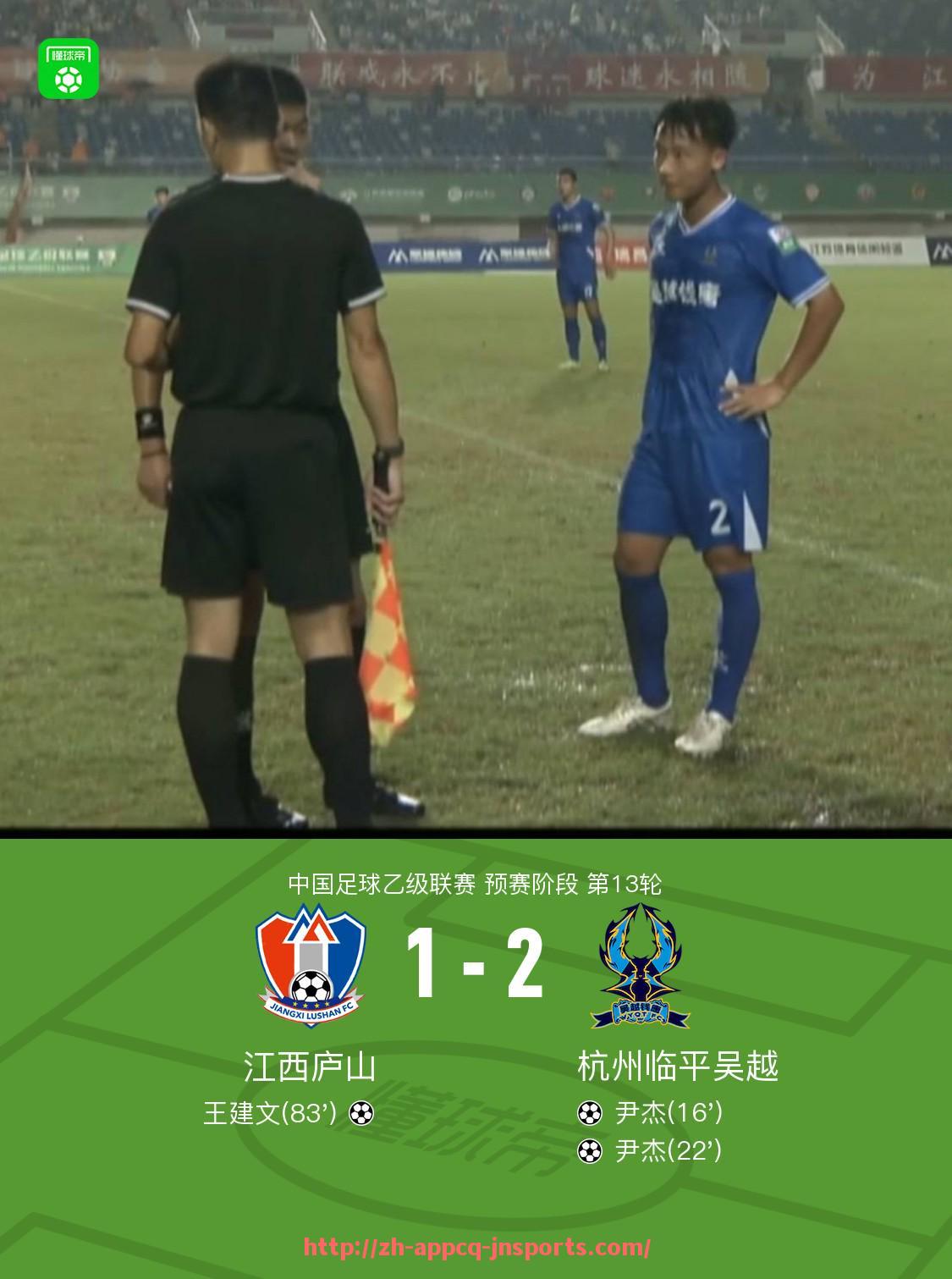 江南体育APP-法甲各队进攻数据统计表：进球数与射门效率对比